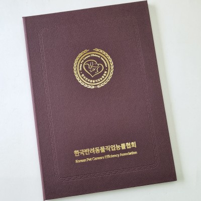 다크레드 엠보패턴 상장케이스 세로형 SC000813