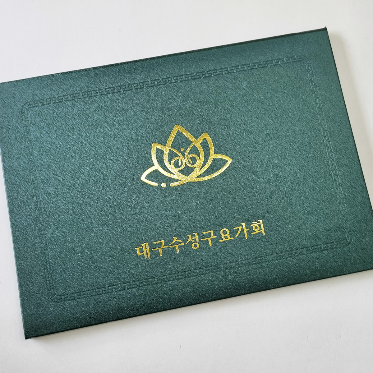 그린 메탈레자 상장케이스 노트북형 SC000815