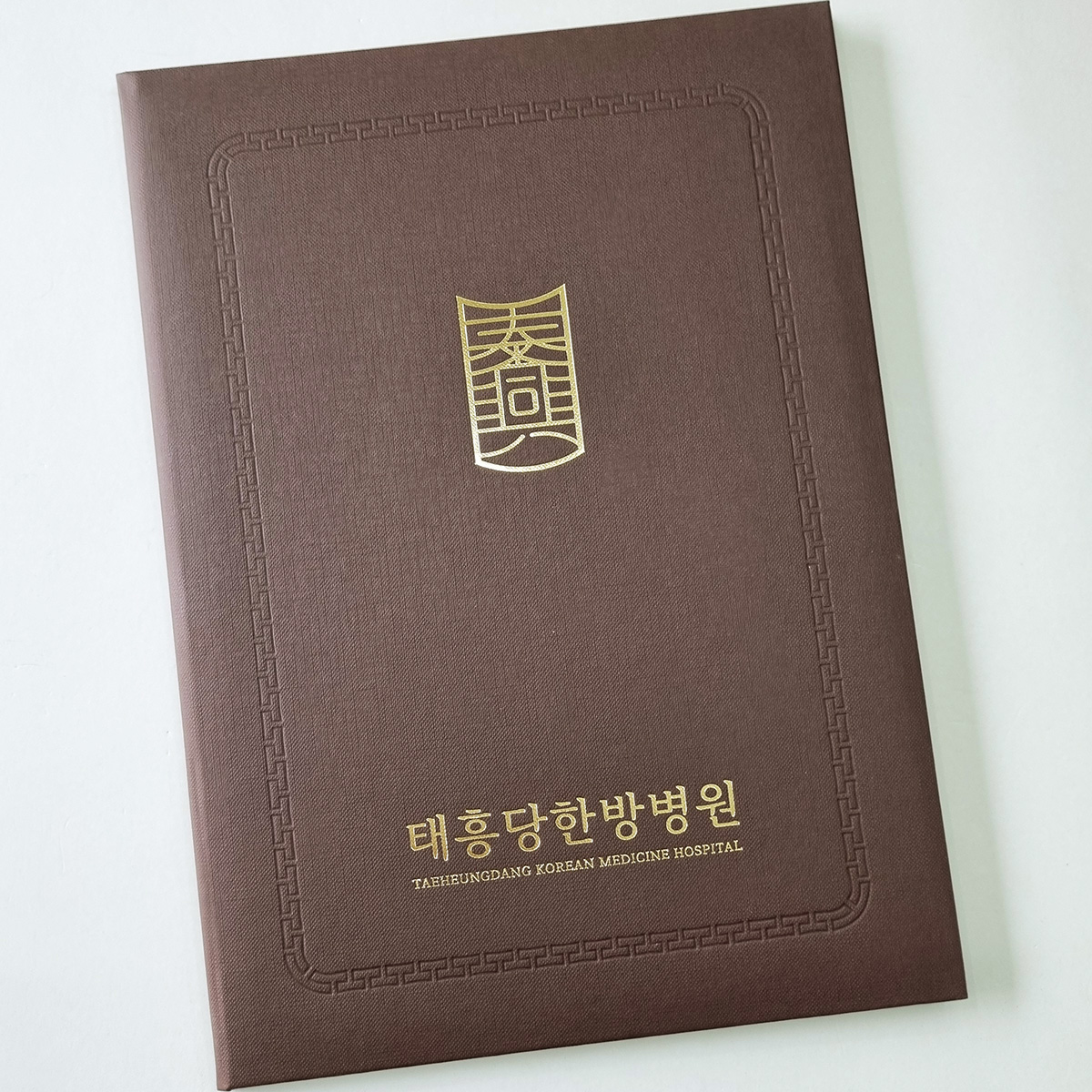 브라운 엠보패턴 상장케이스 세로형 SC000817