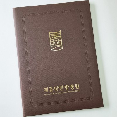 브라운 엠보패턴 상장케이스 세로형 SC000817