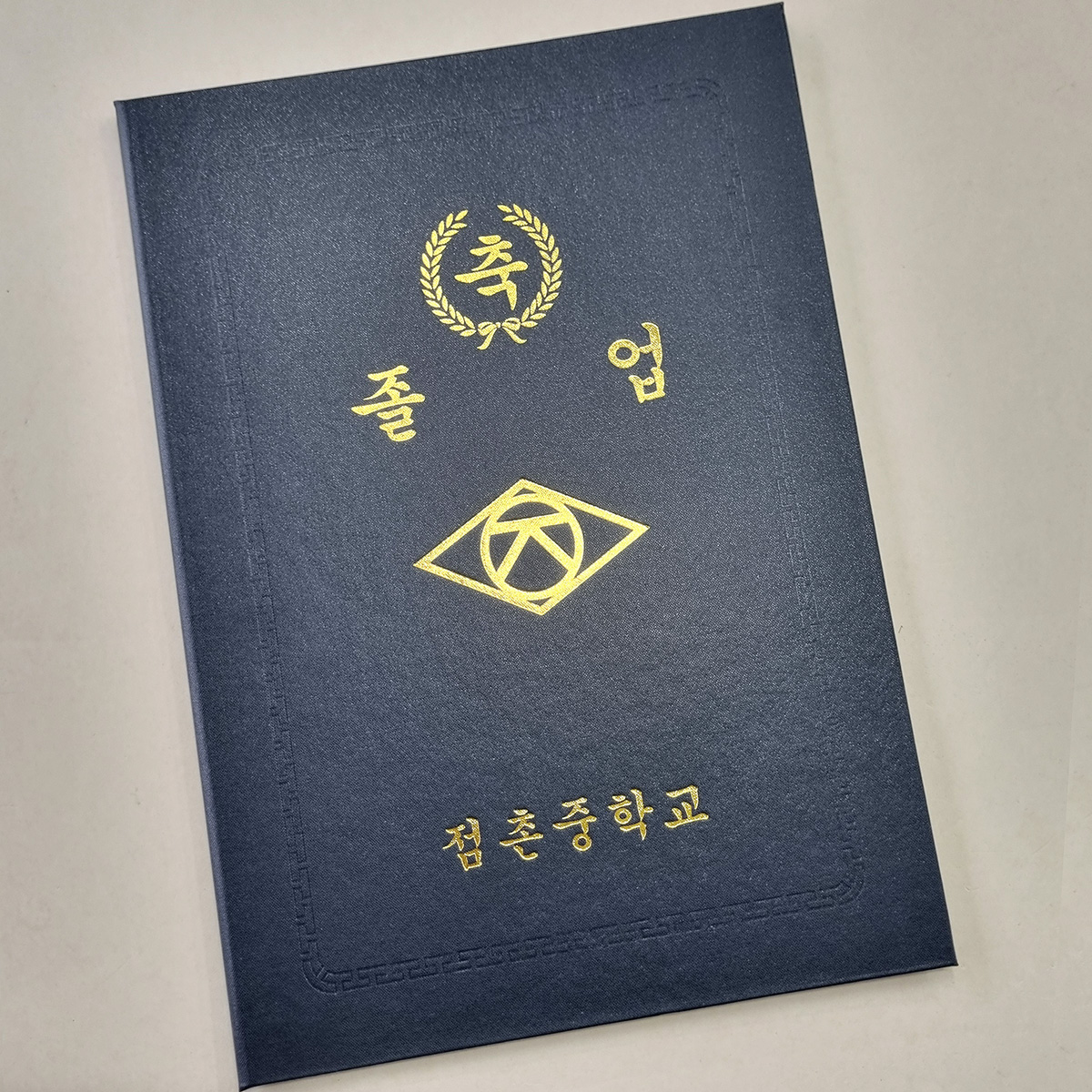 군청 포크르스 상장케이스 세로형 SC000818
