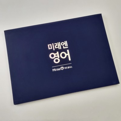 군청 우단(벨벳) 상장케이스 노트북형 SC000819