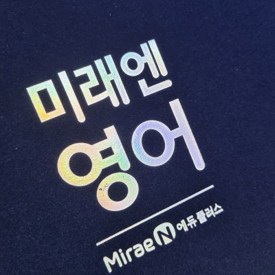 군청 우단(벨벳) 상장케이스 노트북형 SC000819