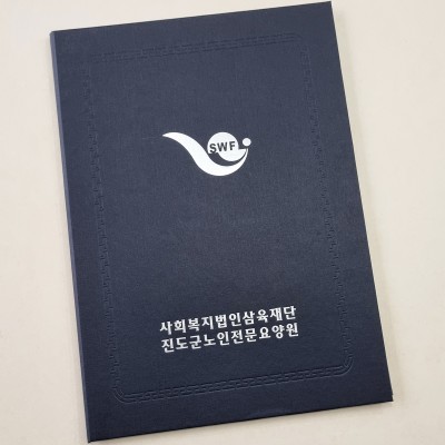 다크블루 리넨패턴 상장케이스 세로형 SC000821
