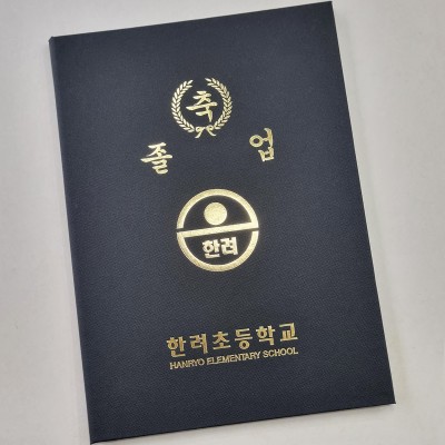 검정 엠보패턴 상장케이스 세로형 SC000824