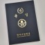 검정 엠보패턴 상장케이스 세로형 SC000824