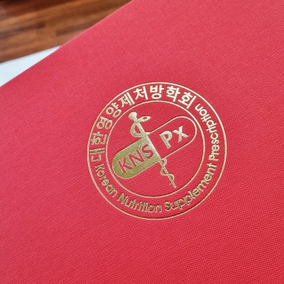 레드 엠보패턴 상장케이스 가로형 SC000825
