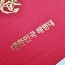 빨강색 매듭패턴 상장케이스 세로형 SC000829