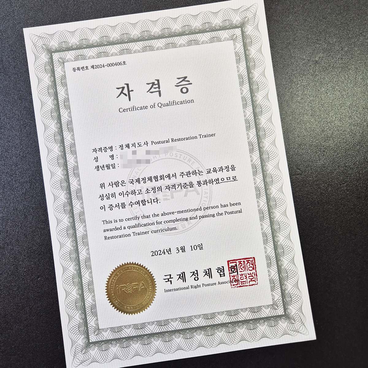 프라임 상장용지 인쇄샘플 SD000362