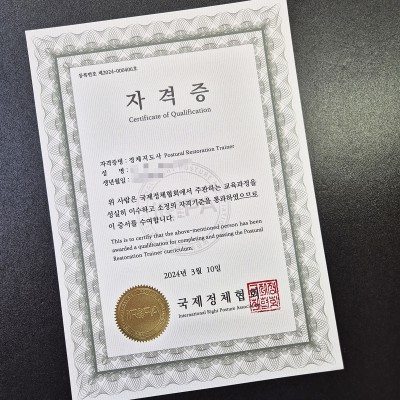 프라임 상장용지 인쇄샘플 SD000362