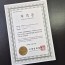 프라임 상장용지 인쇄샘플 SD000362