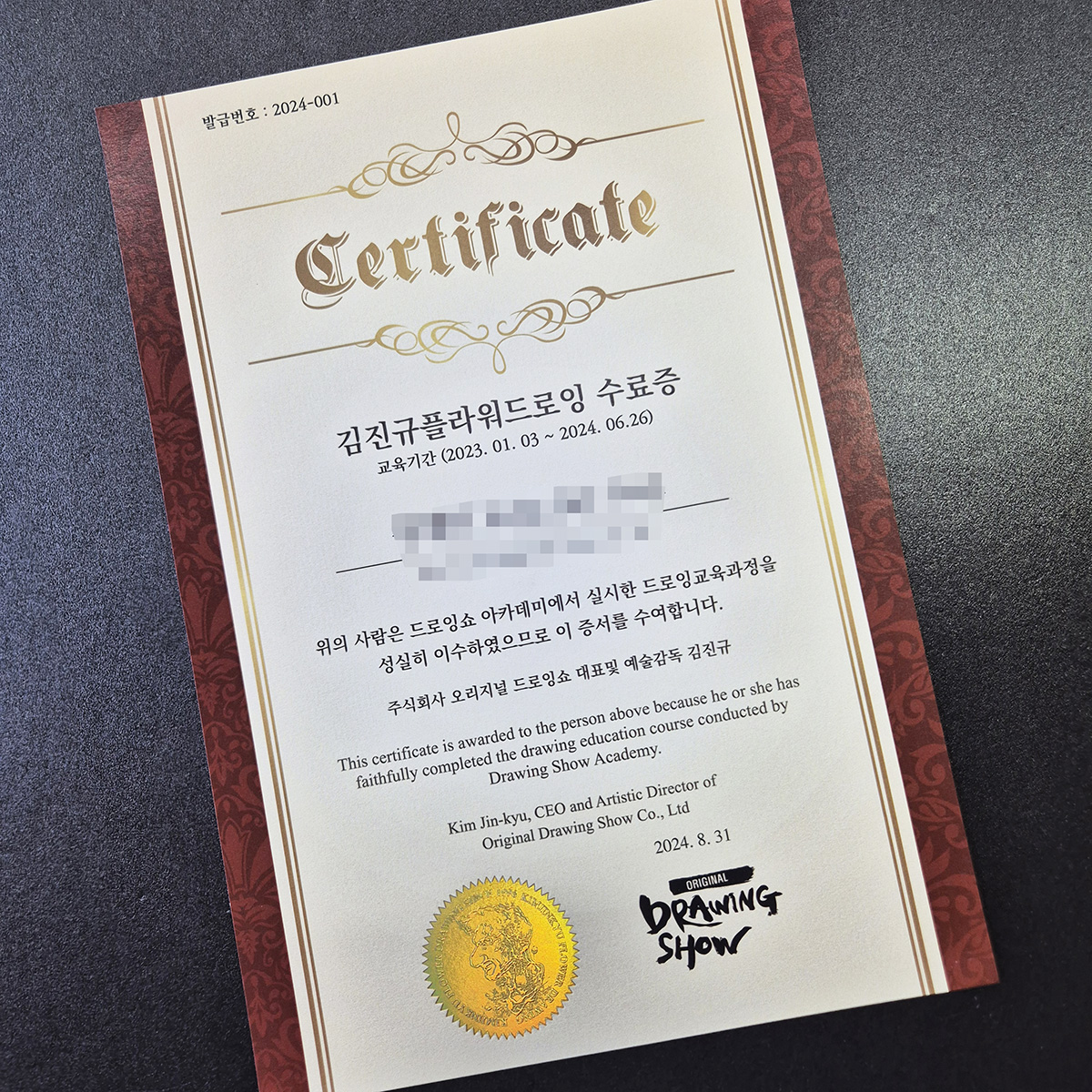 프라임 상장용지 인쇄샘플 SD000363