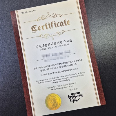 프라임 상장용지 인쇄샘플 SD000363