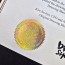 프라임 상장용지 인쇄샘플 SD000363