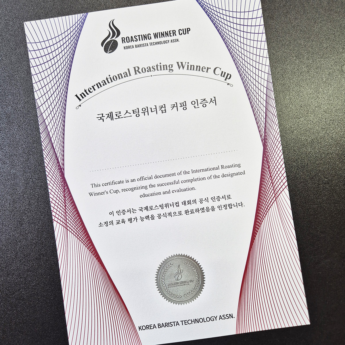 프라임 상장용지 인쇄샘플 SD000367