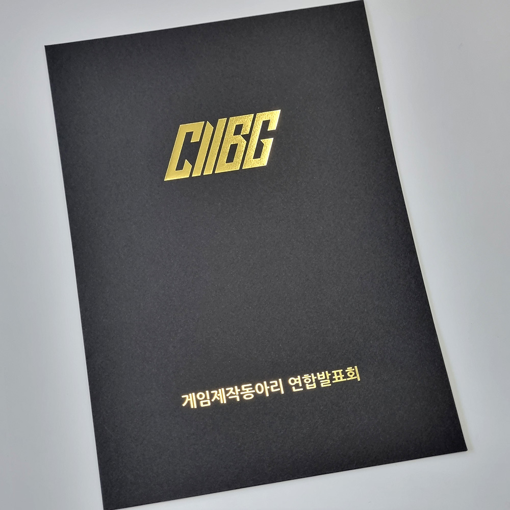 검은색 종이상장케이스 한쪽포켓형 SC000839