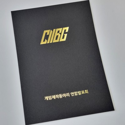 검은색 종이상장케이스 한쪽포켓형 SC000839