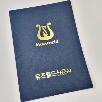 군청색 종이상장케이스 한쪽포켓형 SC000847