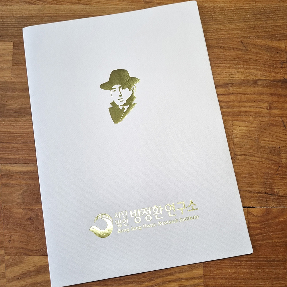 백색 종이상장케이스 면지형 SC000850