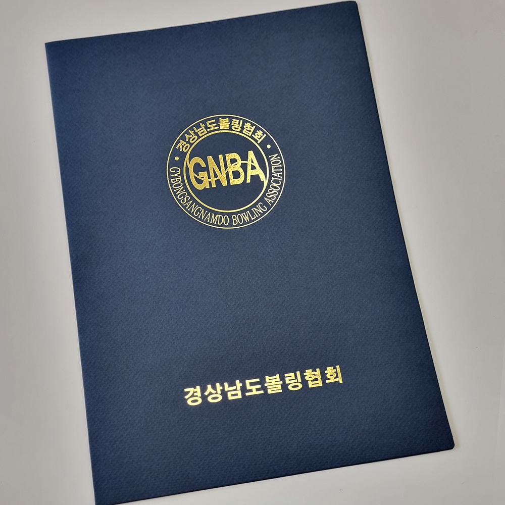 군청색 종이상장케이스 면지형 SC000860