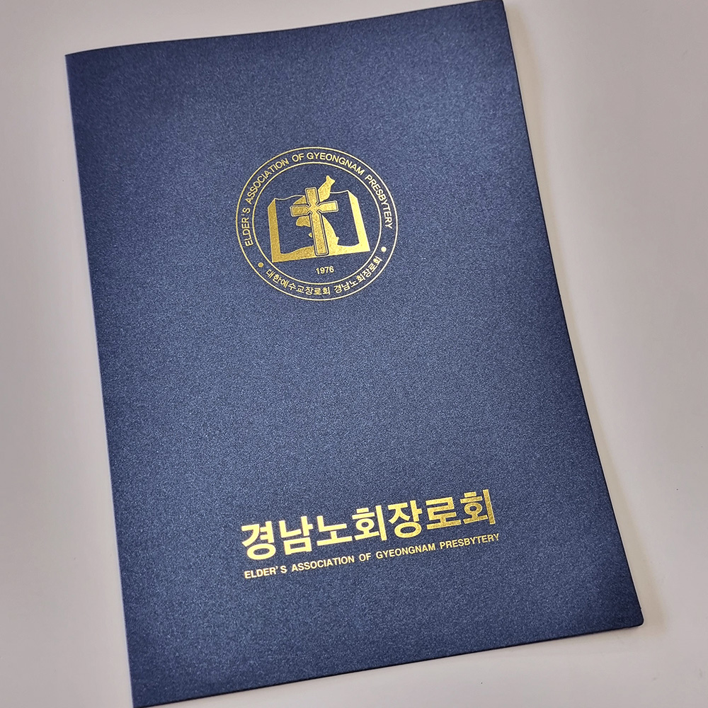블루펄 종이상장케이스 면지형 SC000862