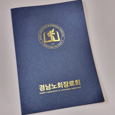 블루펄 종이상장케이스 면지형 SC000862