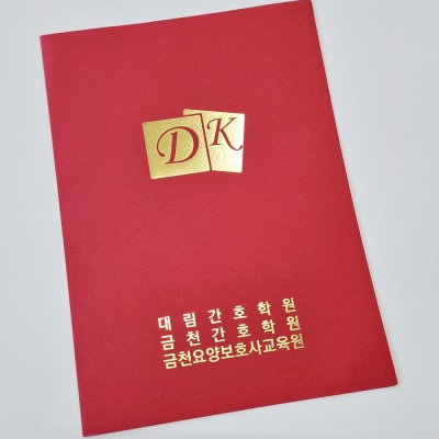 다홍색 종이상장케이스 면지형 SC000864