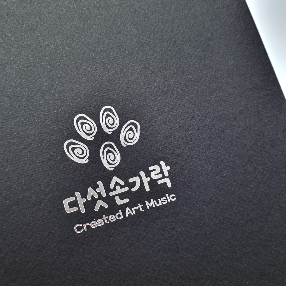 검은색 종이상장케이스 면지형 SC000868