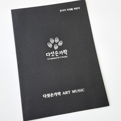검은색 종이상장케이스 면지형 SC000868