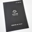 검은색 종이상장케이스 면지형 SC000868