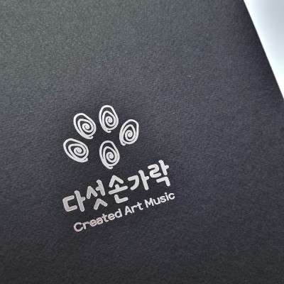 검은색 종이상장케이스 면지형 SC000868
