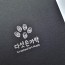 검은색 종이상장케이스 면지형 SC000868