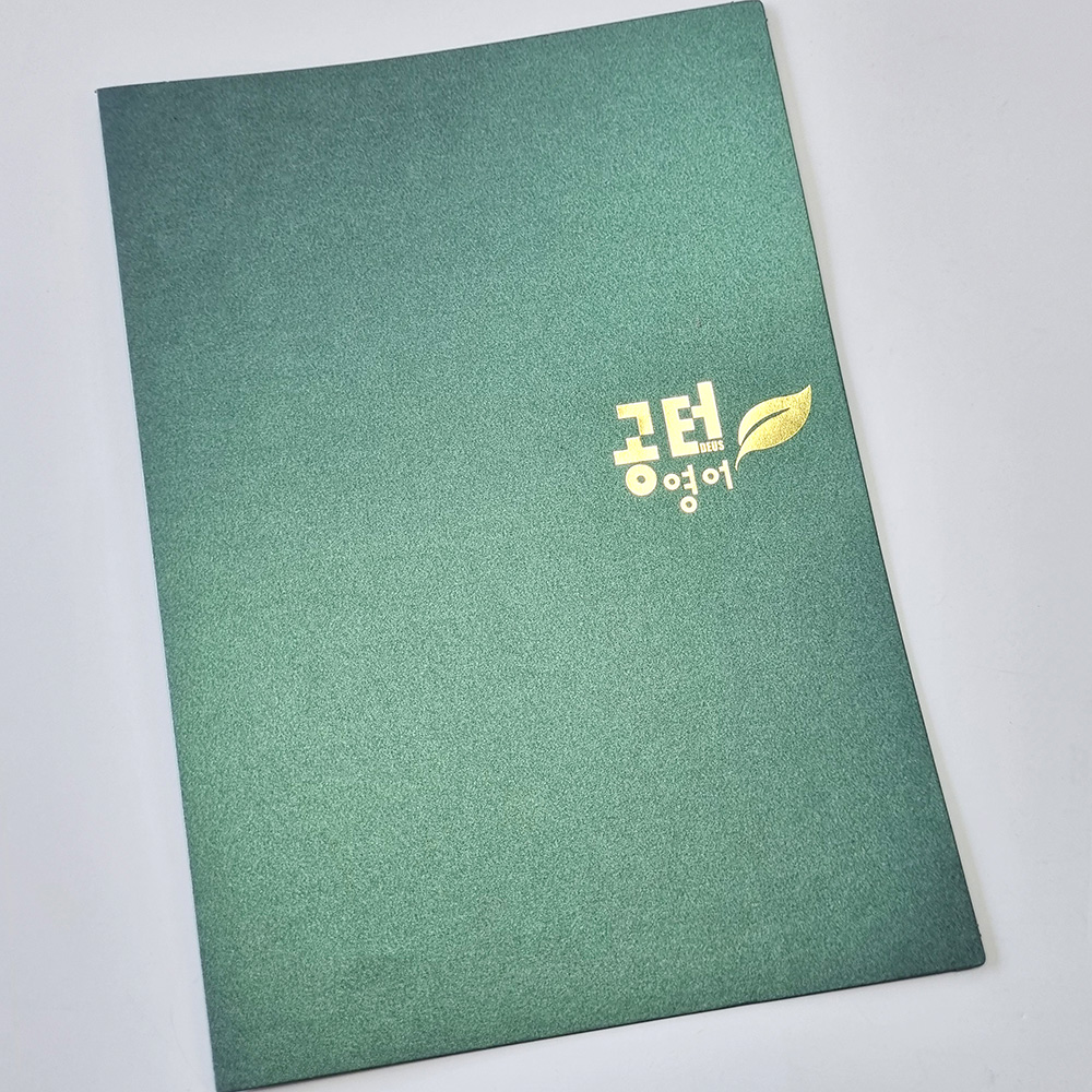 그린펄 종이상장케이스 면지형 SC000873