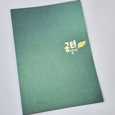 그린펄 종이상장케이스 면지형 SC000873
