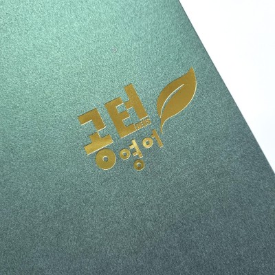 그린펄 종이상장케이스 면지형 SC000873