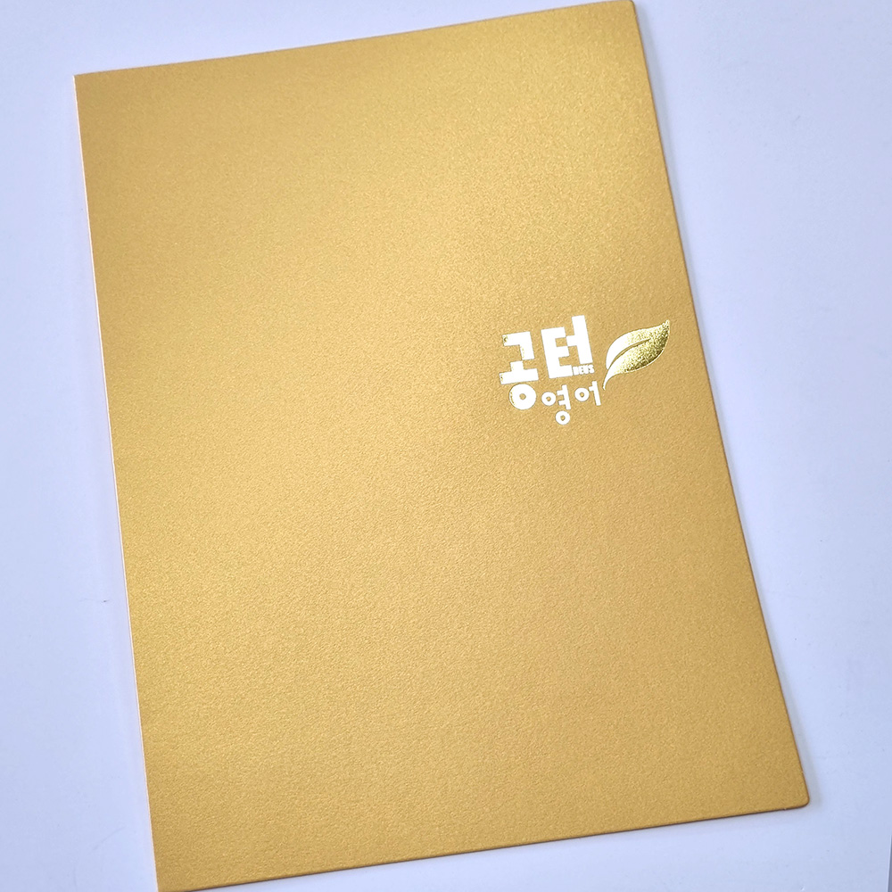 골드펄 종이상장케이스 면지형 SC000874
