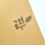 골드펄 종이상장케이스 면지형 SC000874