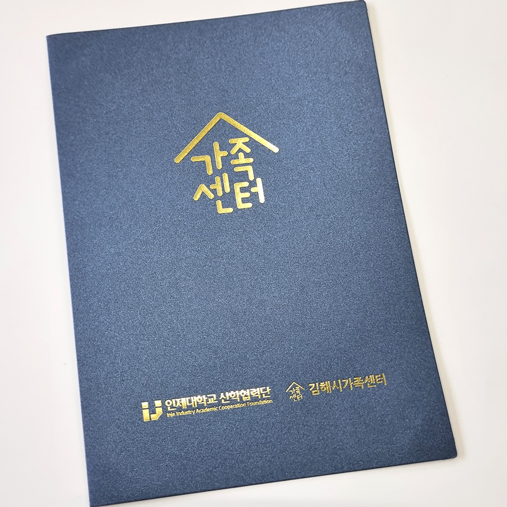 블루펄 종이상장케이스 면지형 SC000875
