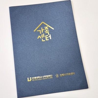 블루펄 종이상장케이스 면지형 SC000875