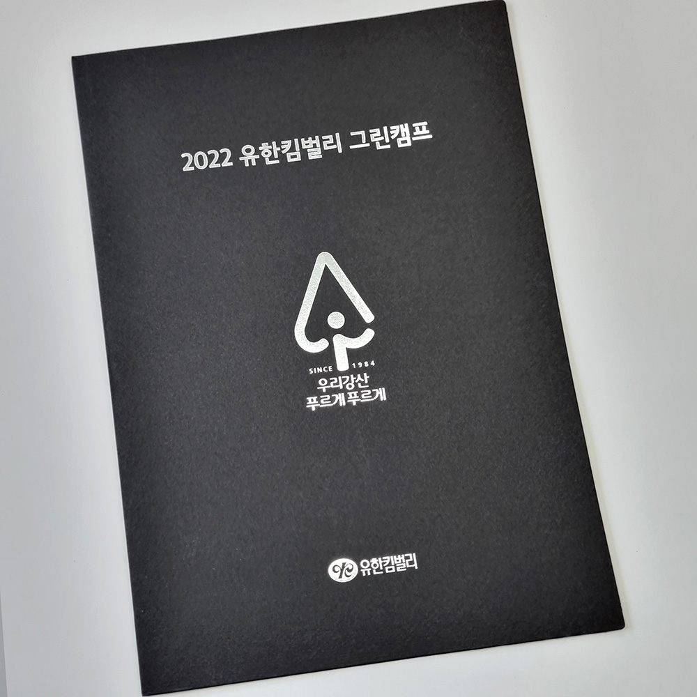 검은색 종이상장케이스 면지형 SC000876