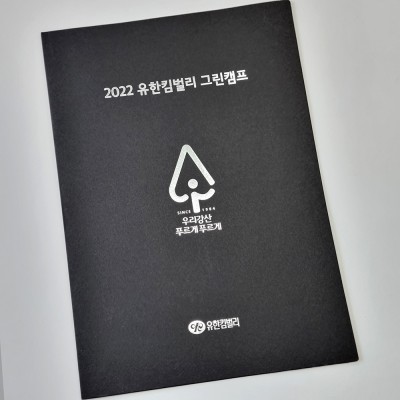 검은색 종이상장케이스 면지형 SC000876