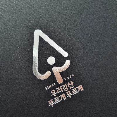검은색 종이상장케이스 면지형 SC000876