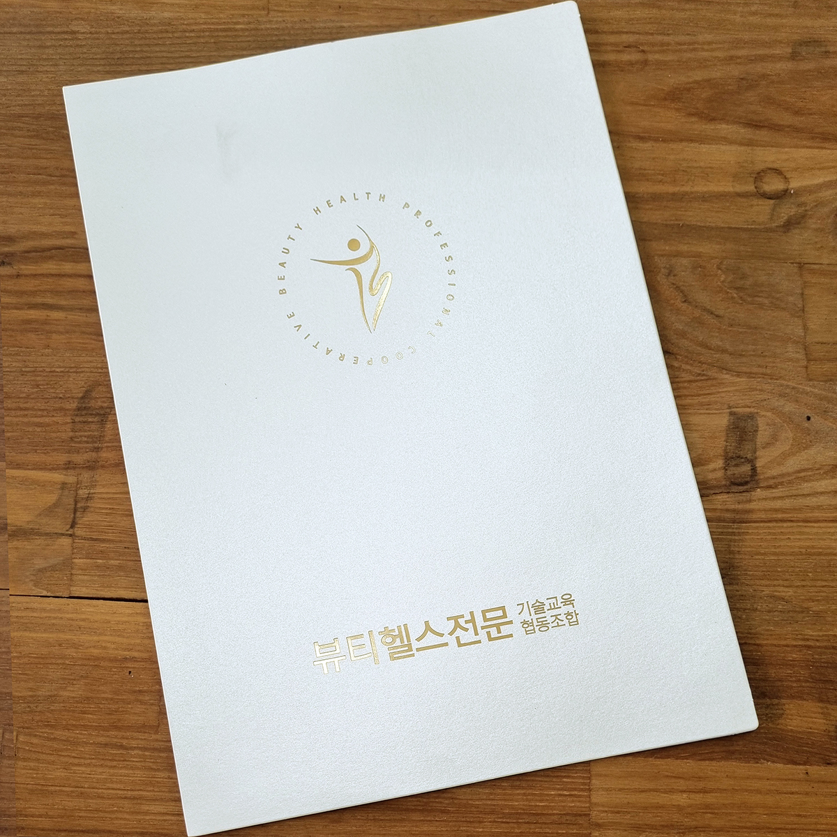 화이트펄 종이상장케이스 면지형 SC000878