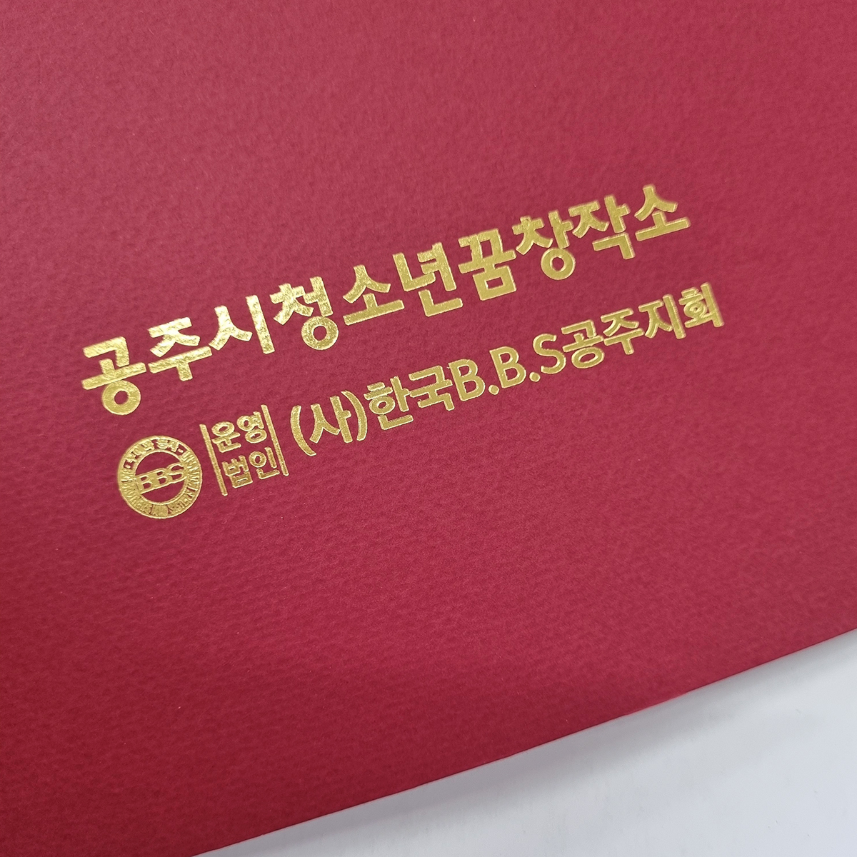 자주 종이상장케이스 면지형 SC000882