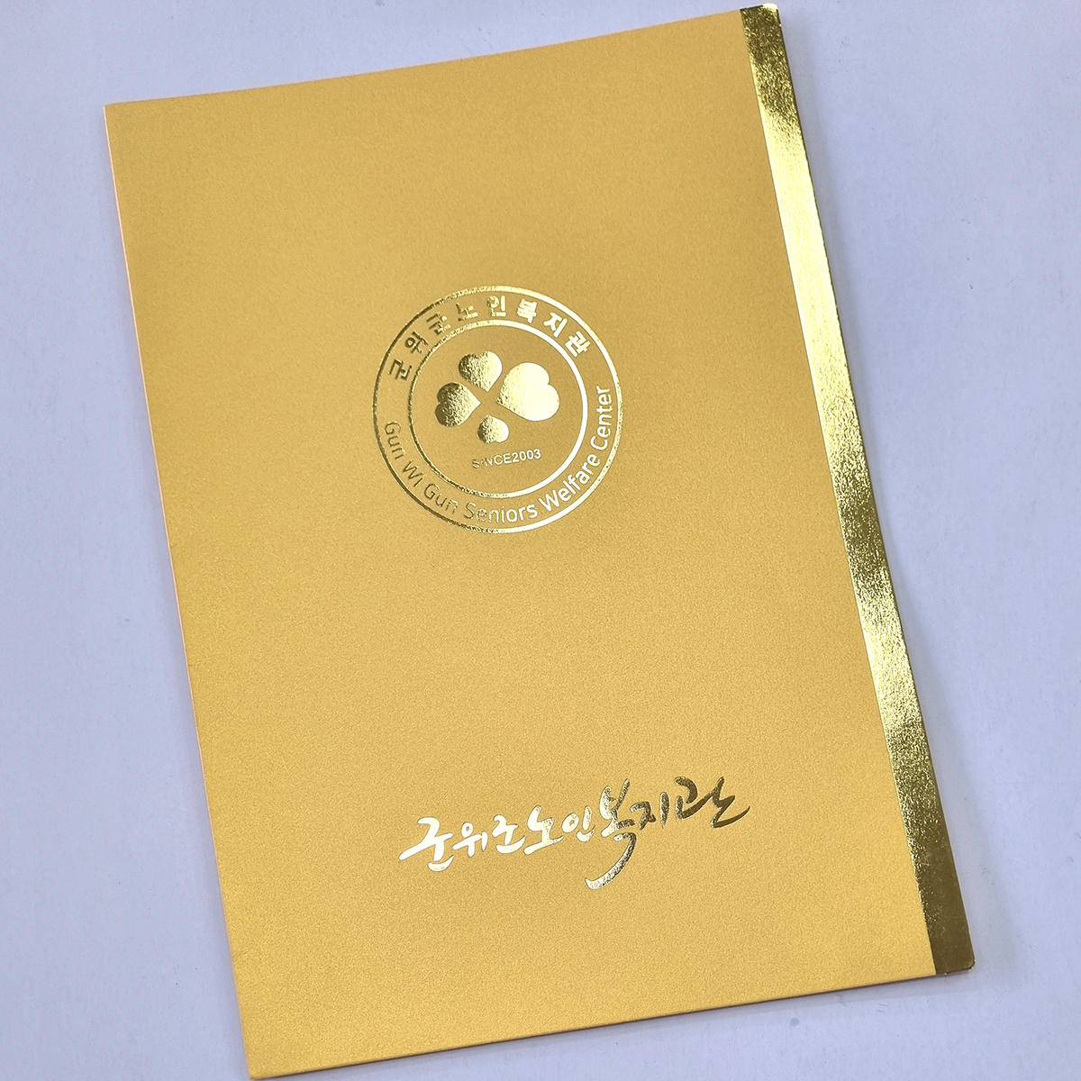 골드펄 종이상장케이스 면지형 SC000883
