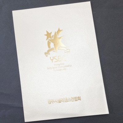 화이트펄 종이상장케이스 한쪽포켓형 SC000884