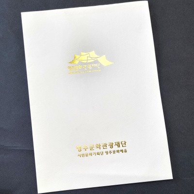 백색 종이상장케이스 한쪽포켓형 SC000885