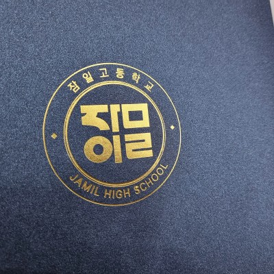 블루펄 종이상장케이스 한쪽포켓형 SC000887