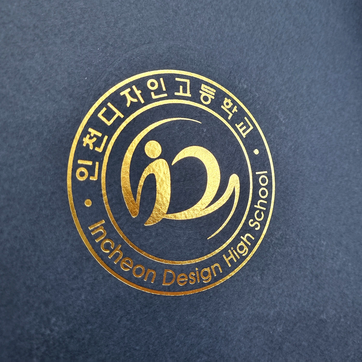 군청색 종이상장케이스 한쪽포켓형 SC000888