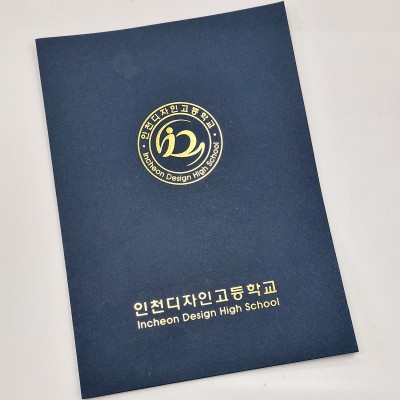 군청색 종이상장케이스 한쪽포켓형 SC000888